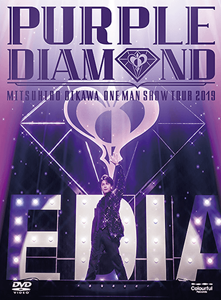 PURPLE DIAMOND