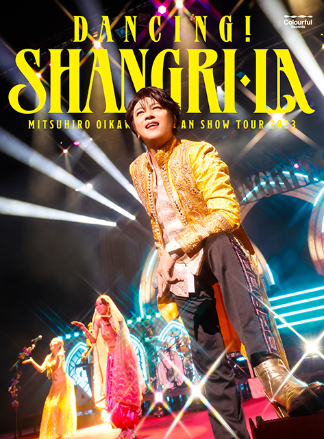 及川光博ワンマンショーツアー2014「愛と青春の旅だし。」 [DVD] d2ldlup